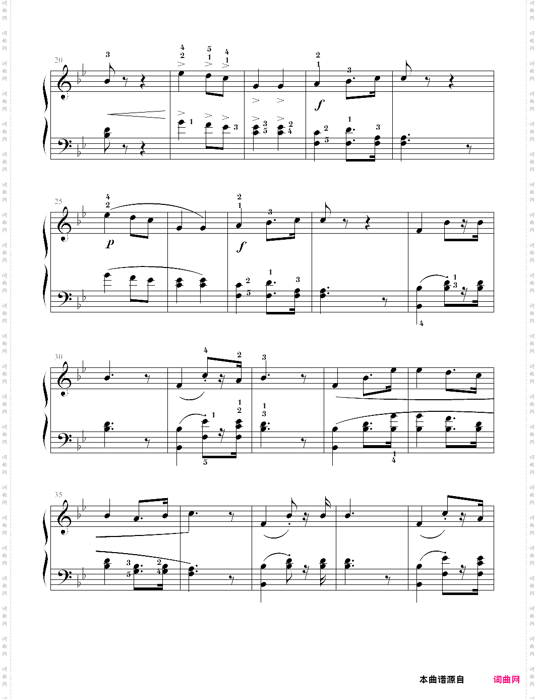 婚礼进行曲