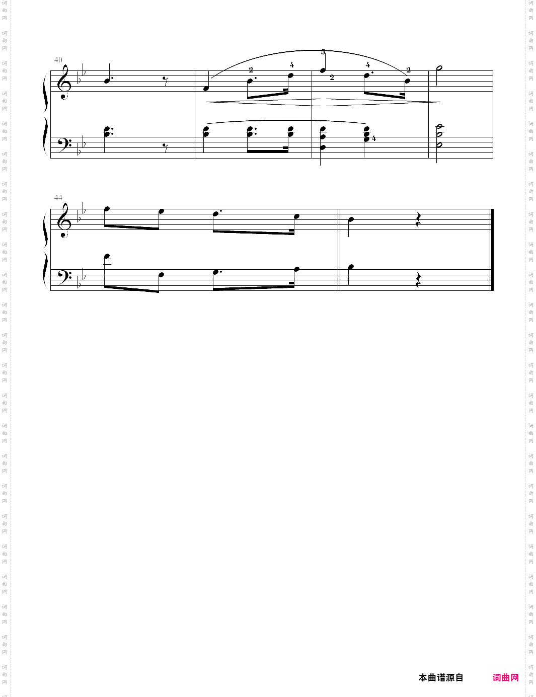 婚礼进行曲