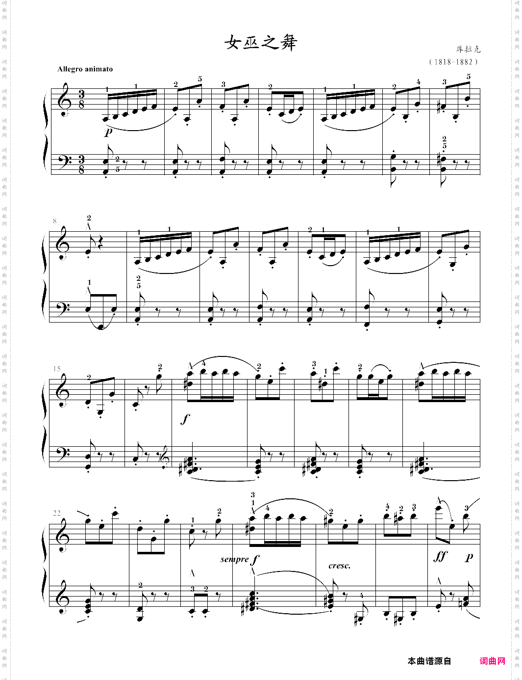 07 女巫之舞大汤3