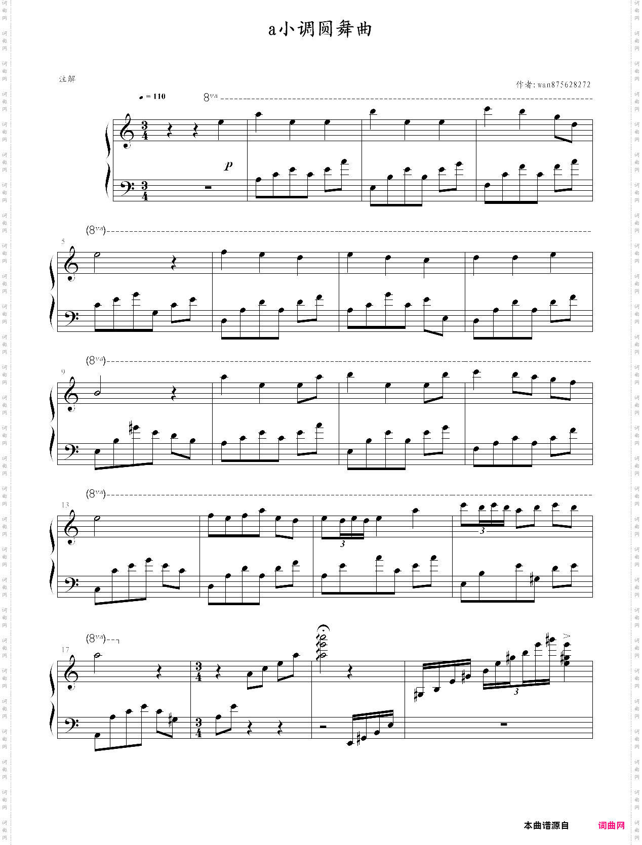 a小调圆舞曲