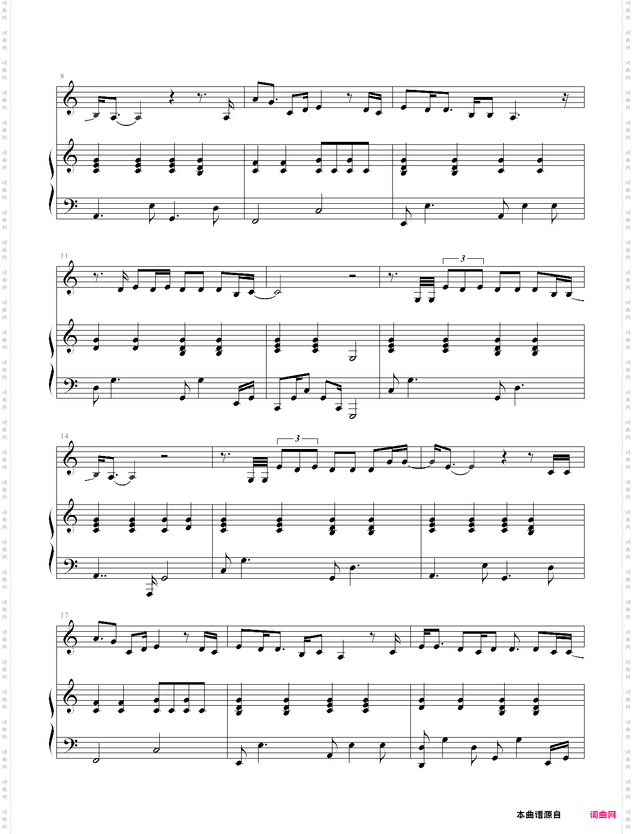 你就不要想起我田馥甄