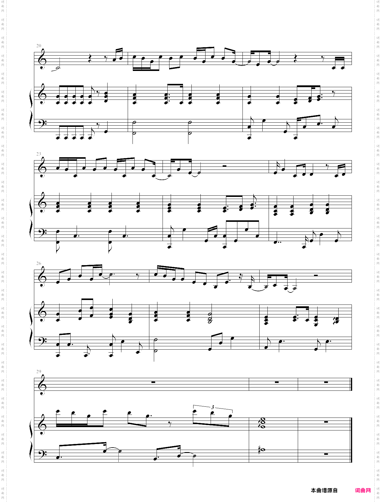 你就不要想起我田馥甄