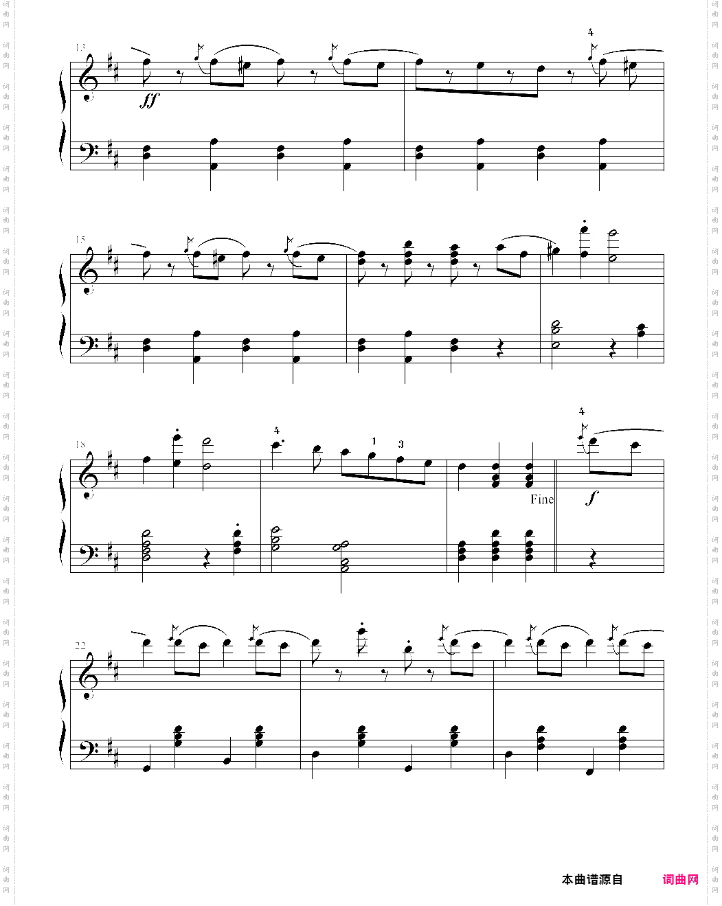 上海音乐学院钢琴考级2012 七级 拉德茨基进行曲