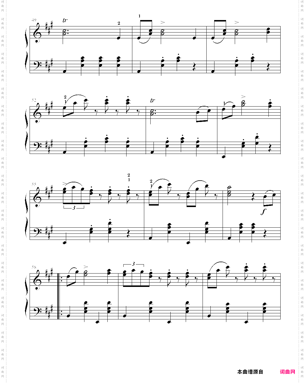 上海音乐学院钢琴考级2012 七级 拉德茨基进行曲