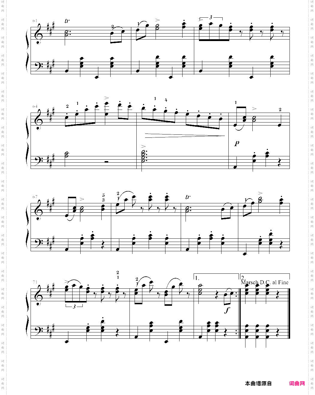 上海音乐学院钢琴考级2012 七级 拉德茨基进行曲