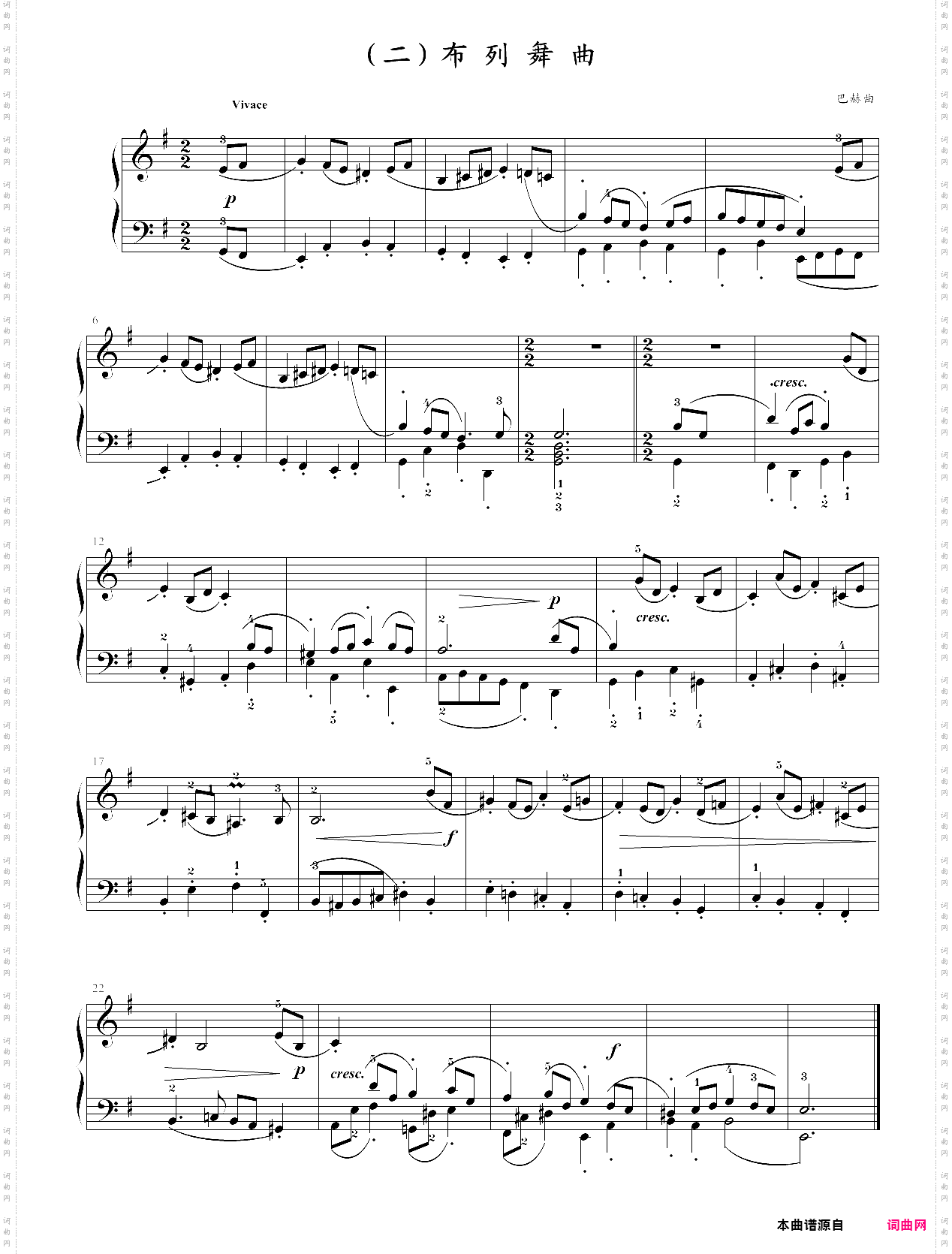 布列舞曲音协考级第3级