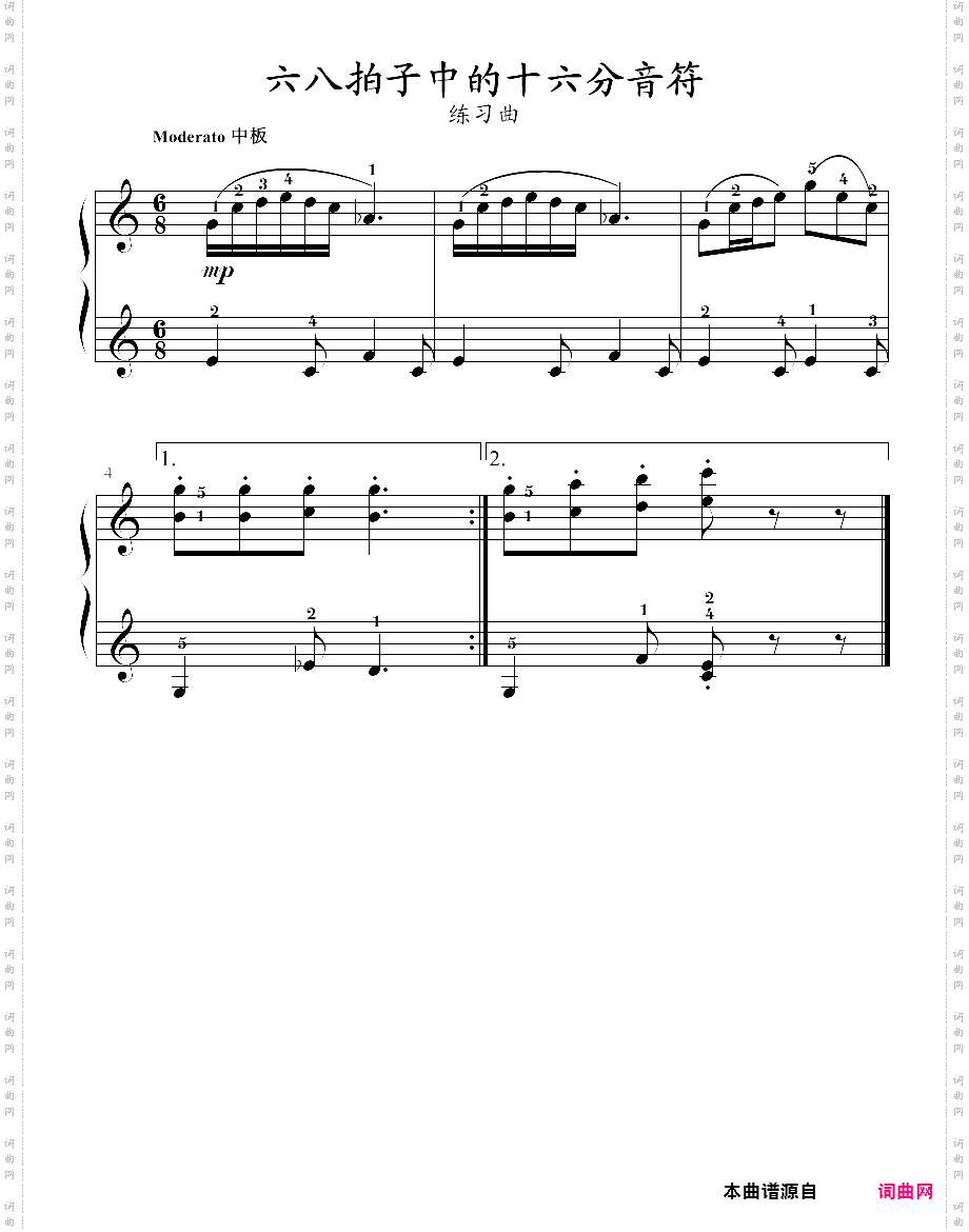 14·练习曲_小汤5-六八拍子中的十六分音符