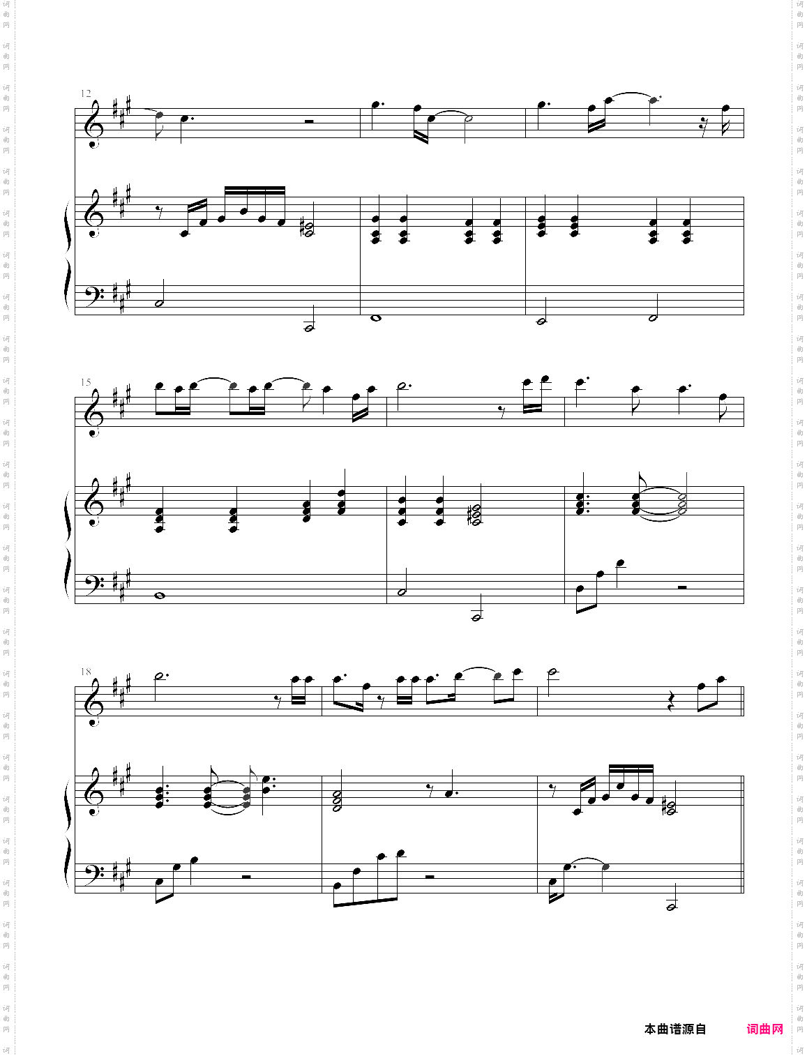 tell me why 简易弹唱版