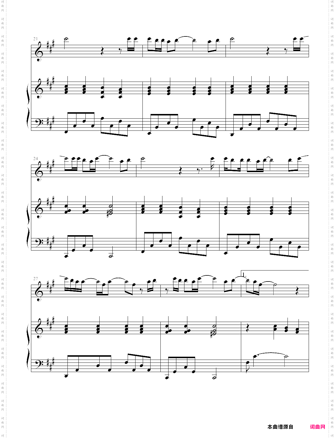 tell me why 简易弹唱版