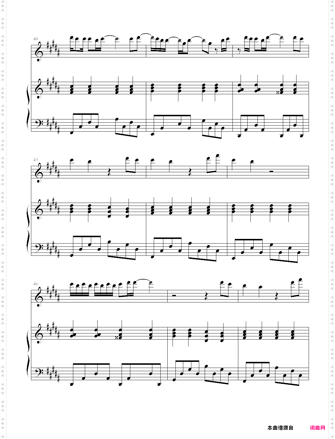 tell me why 简易弹唱版