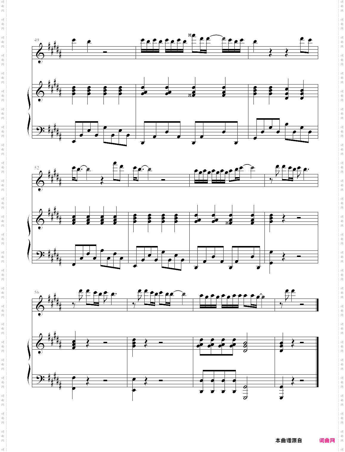 tell me why 简易弹唱版