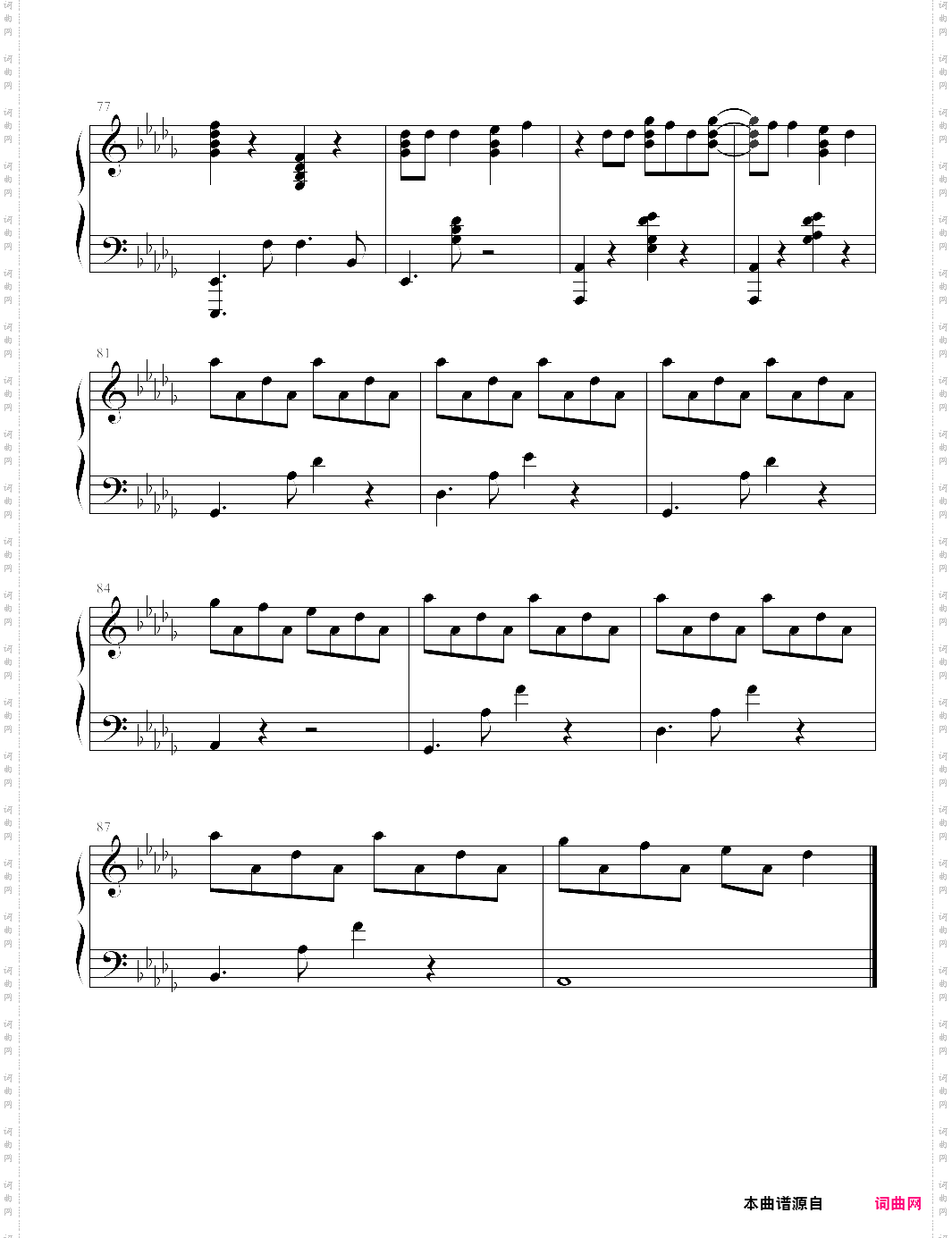 dont go蝴蝶少女，exo