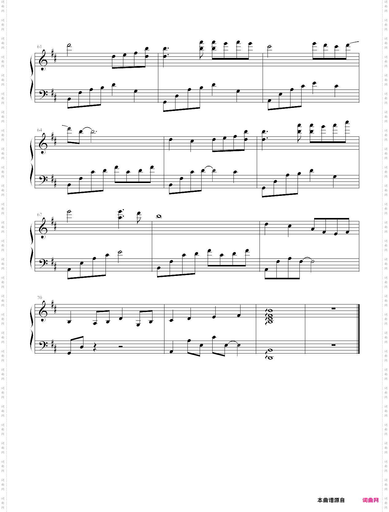 夜的钢琴曲五2
