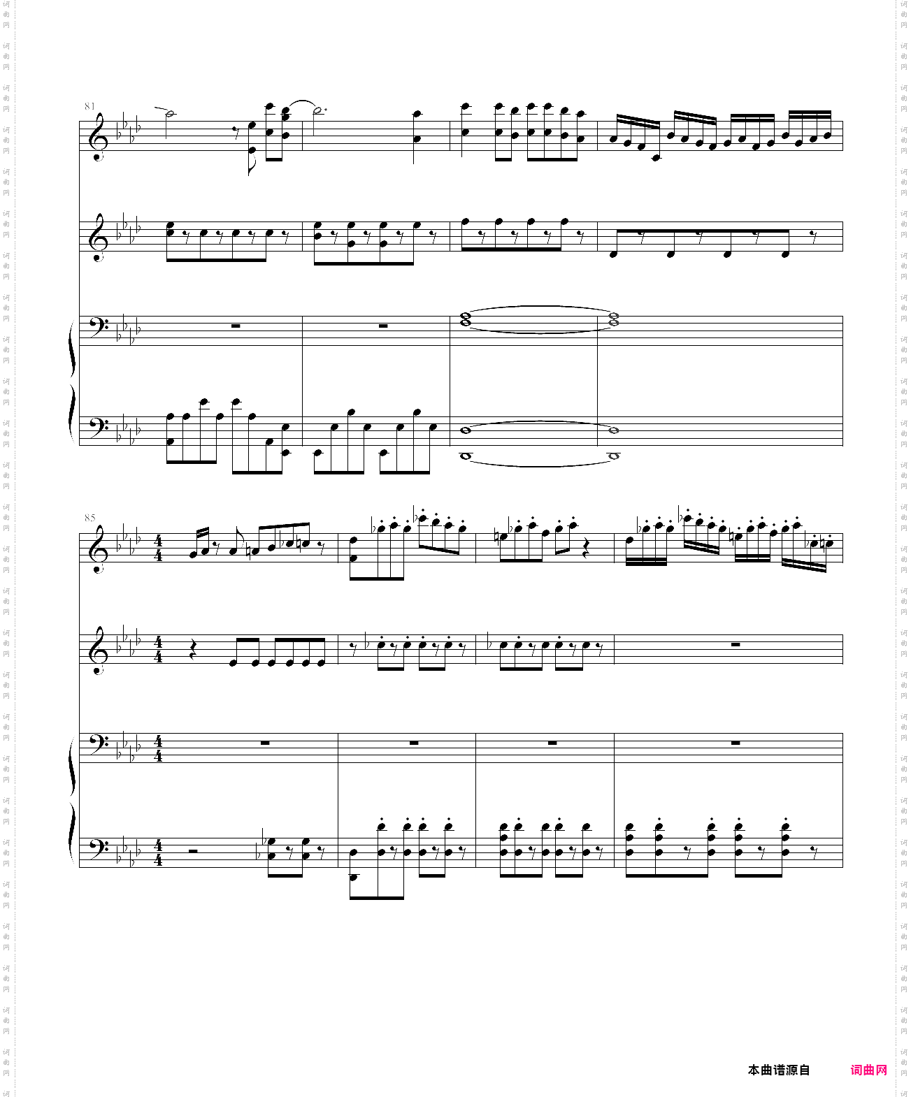【let it go】冰雪奇缘主题曲·男女对唱版