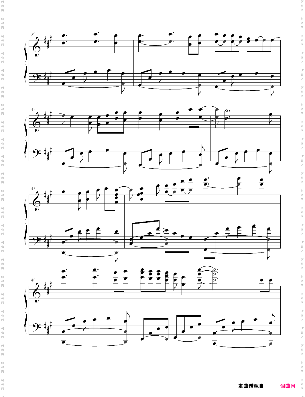 好想大声说爱你-抒情试作