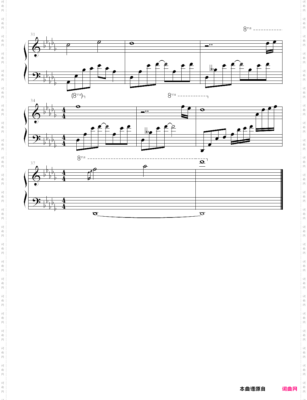 夜的钢琴曲十六另一种生活，石进