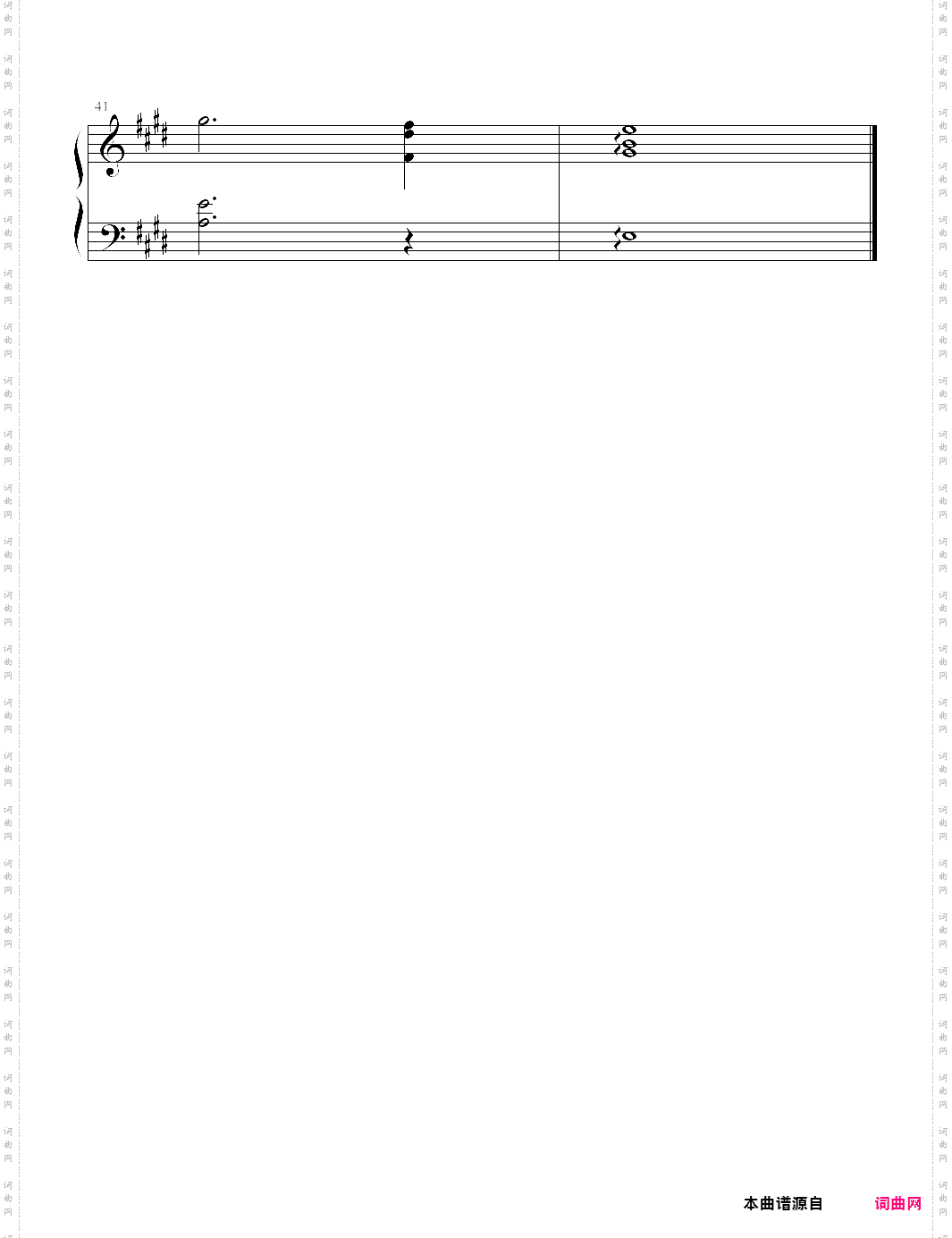 邻座的怪同学bgm插曲—手付かずの感情/となりの怪物くん