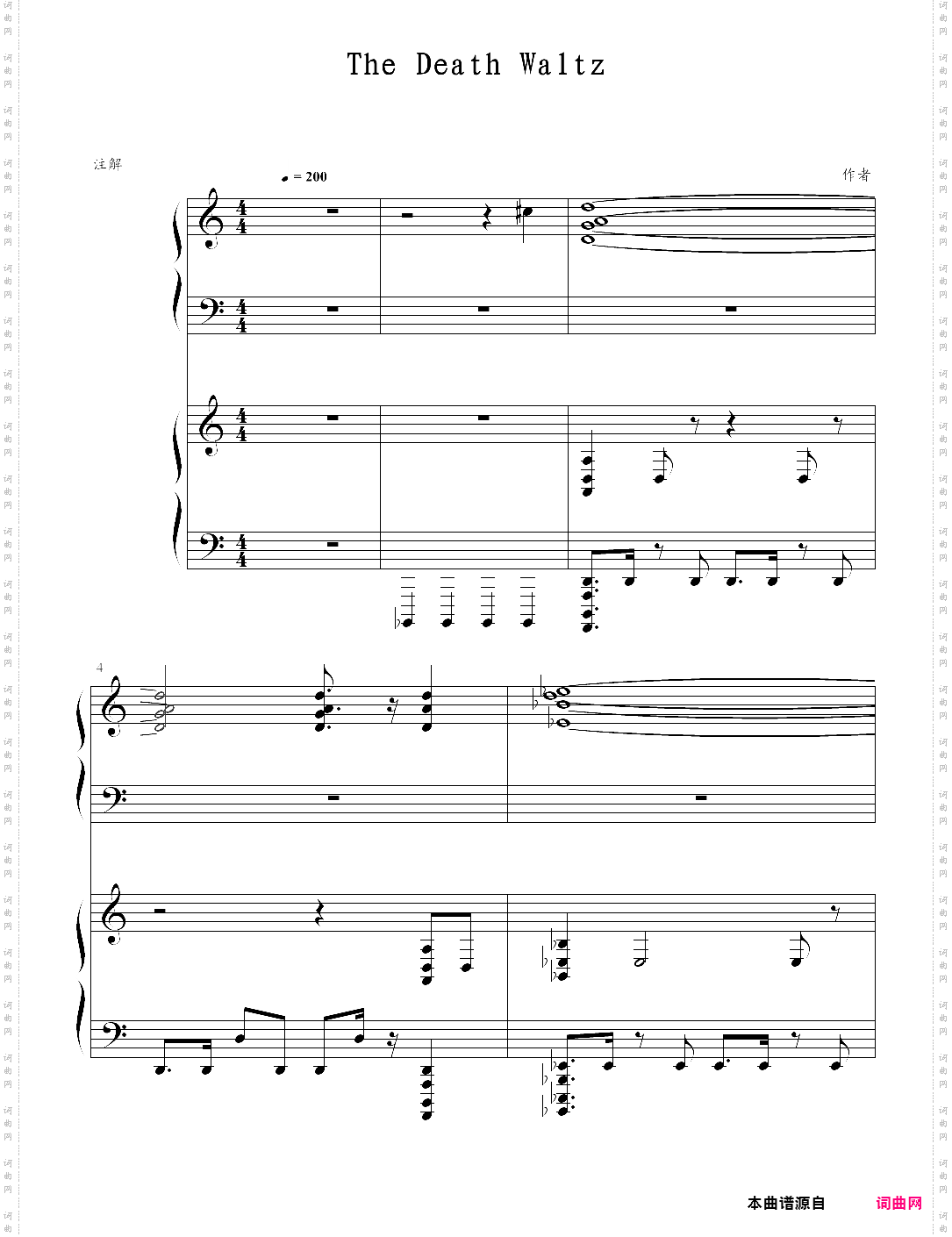 死亡华尔兹四手联弹未删减