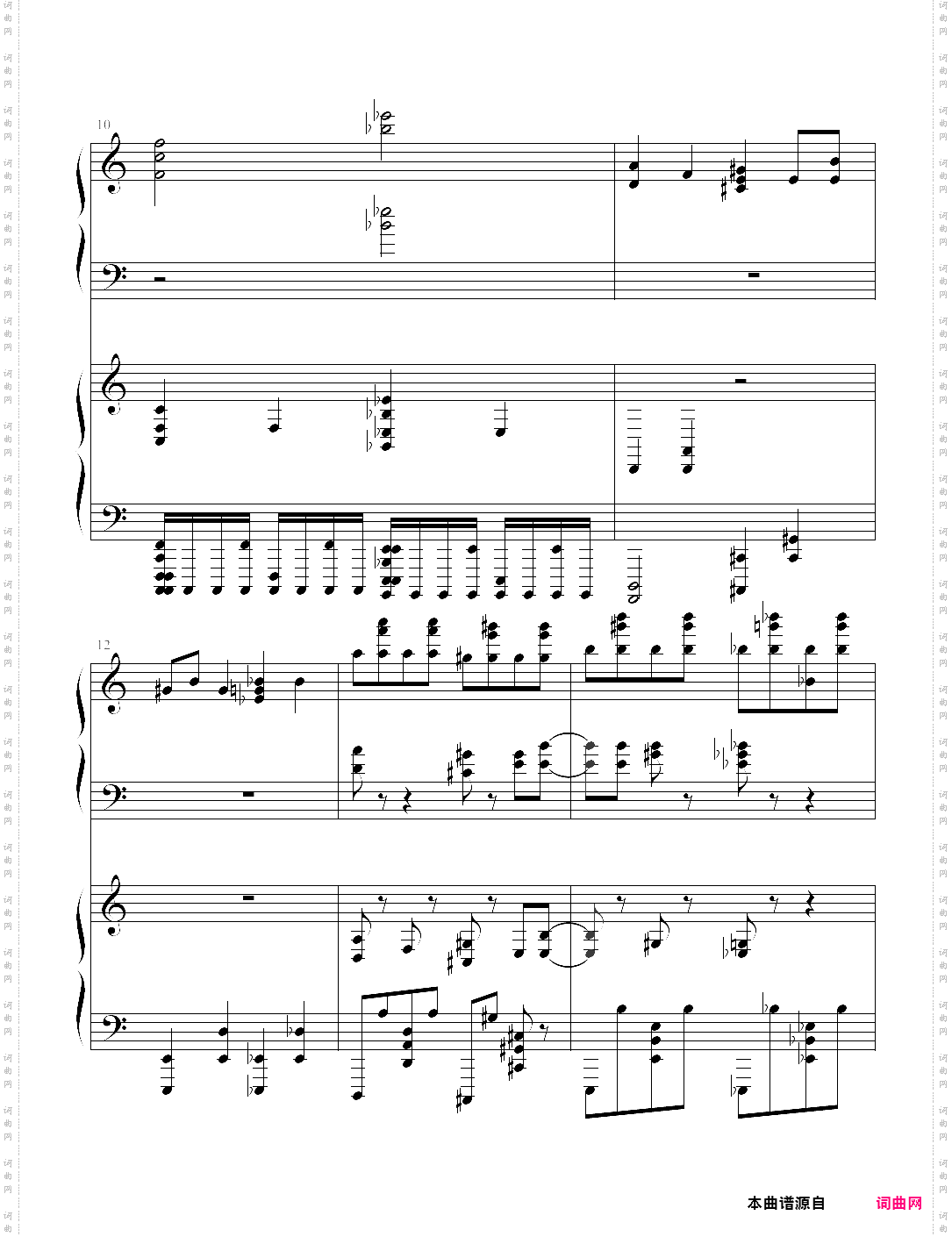 死亡华尔兹四手联弹未删减