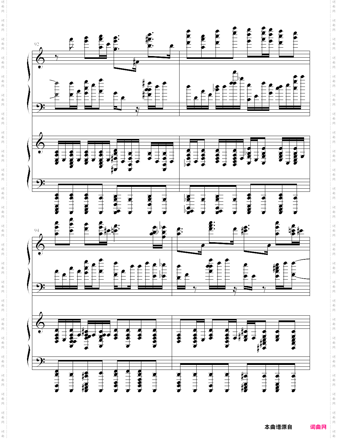 死亡华尔兹四手联弹未删减