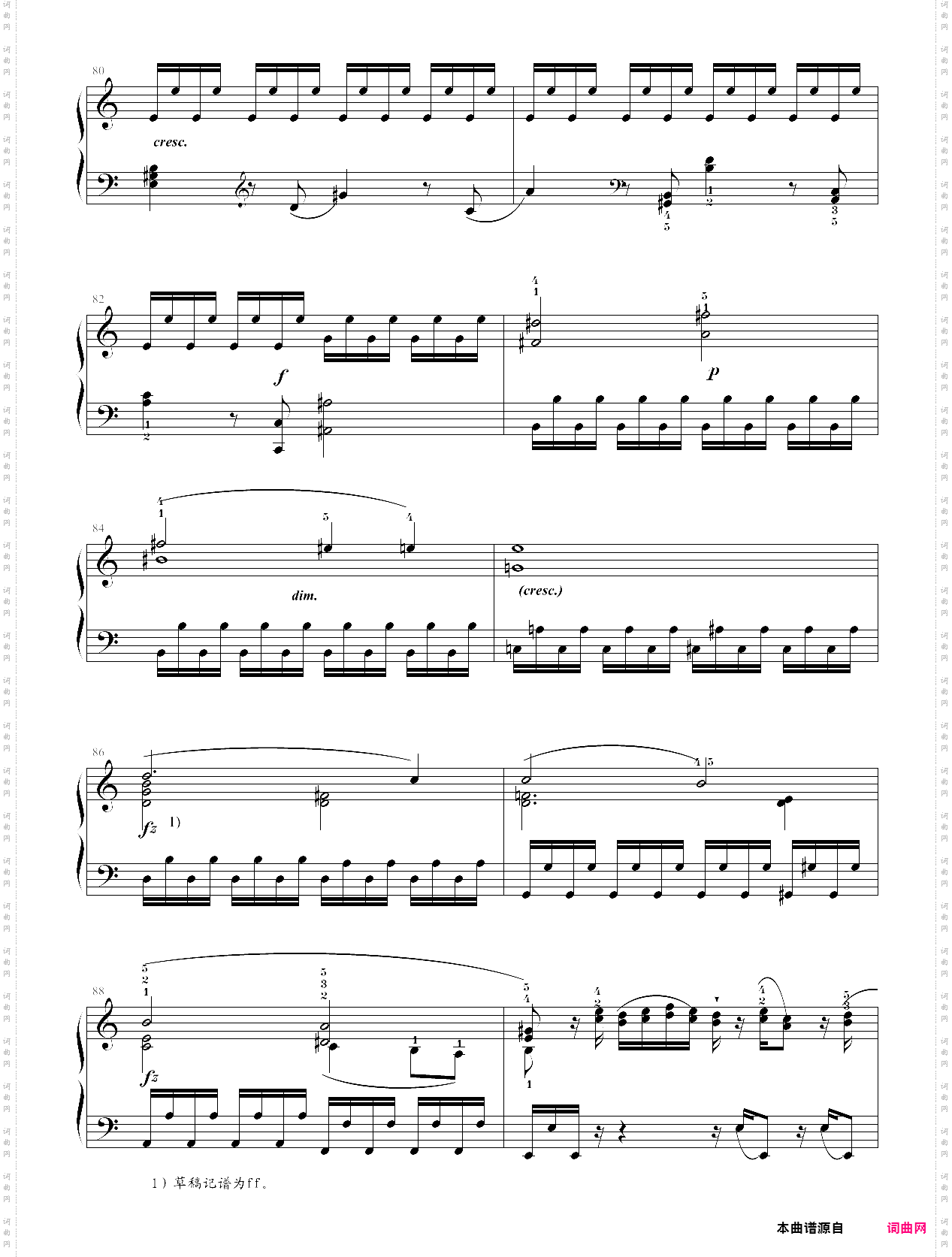 239·第九级大型乐曲c大调奏鸣曲第一乐章-中央音乐学院业余考级教程