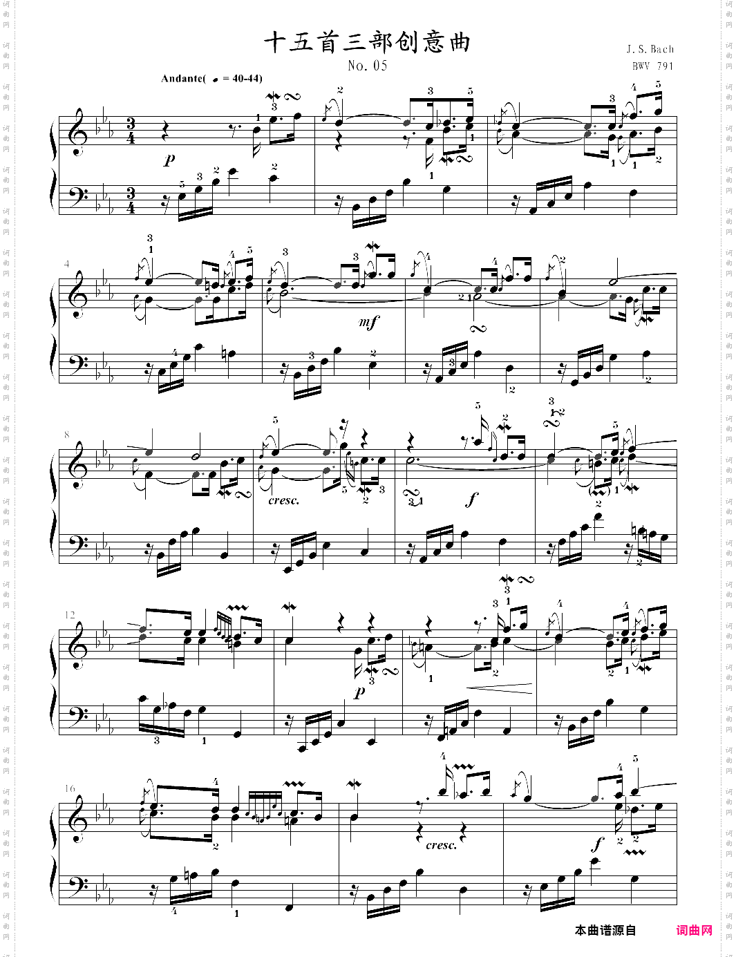 三部创意曲 sinfonia no·5 eb大调巴赫