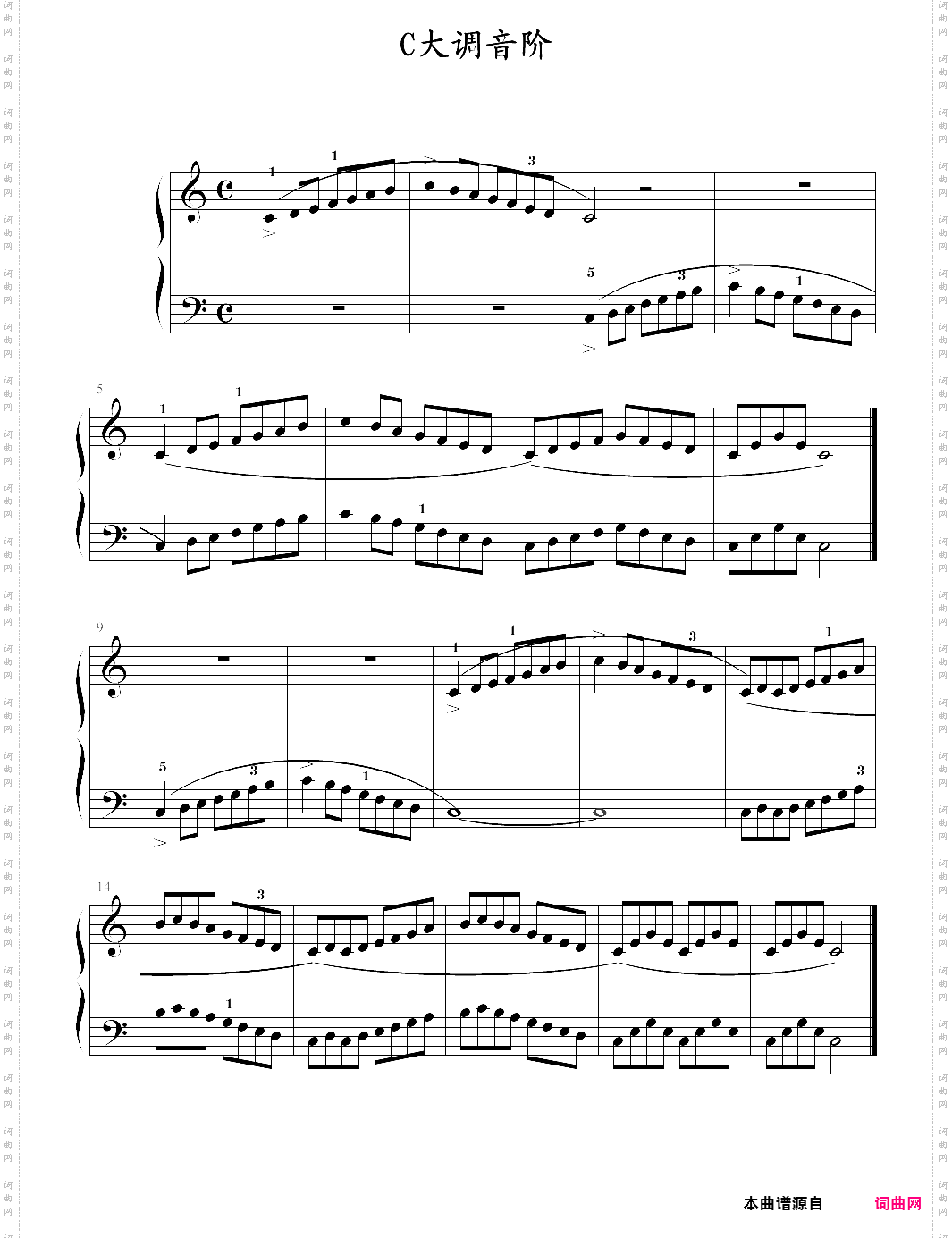 c大调音阶