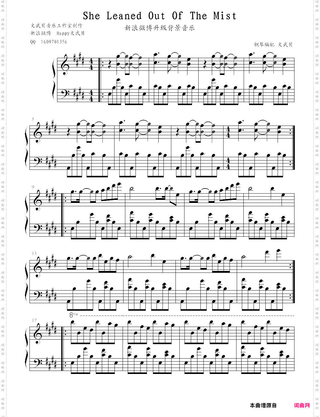 she leaned out of the mist钢琴谱，新浪微博升级背景音乐