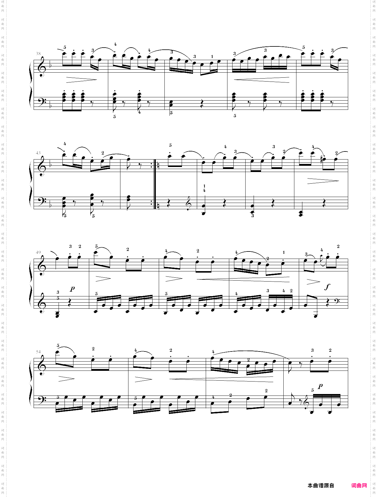 第四级大型乐曲回旋曲