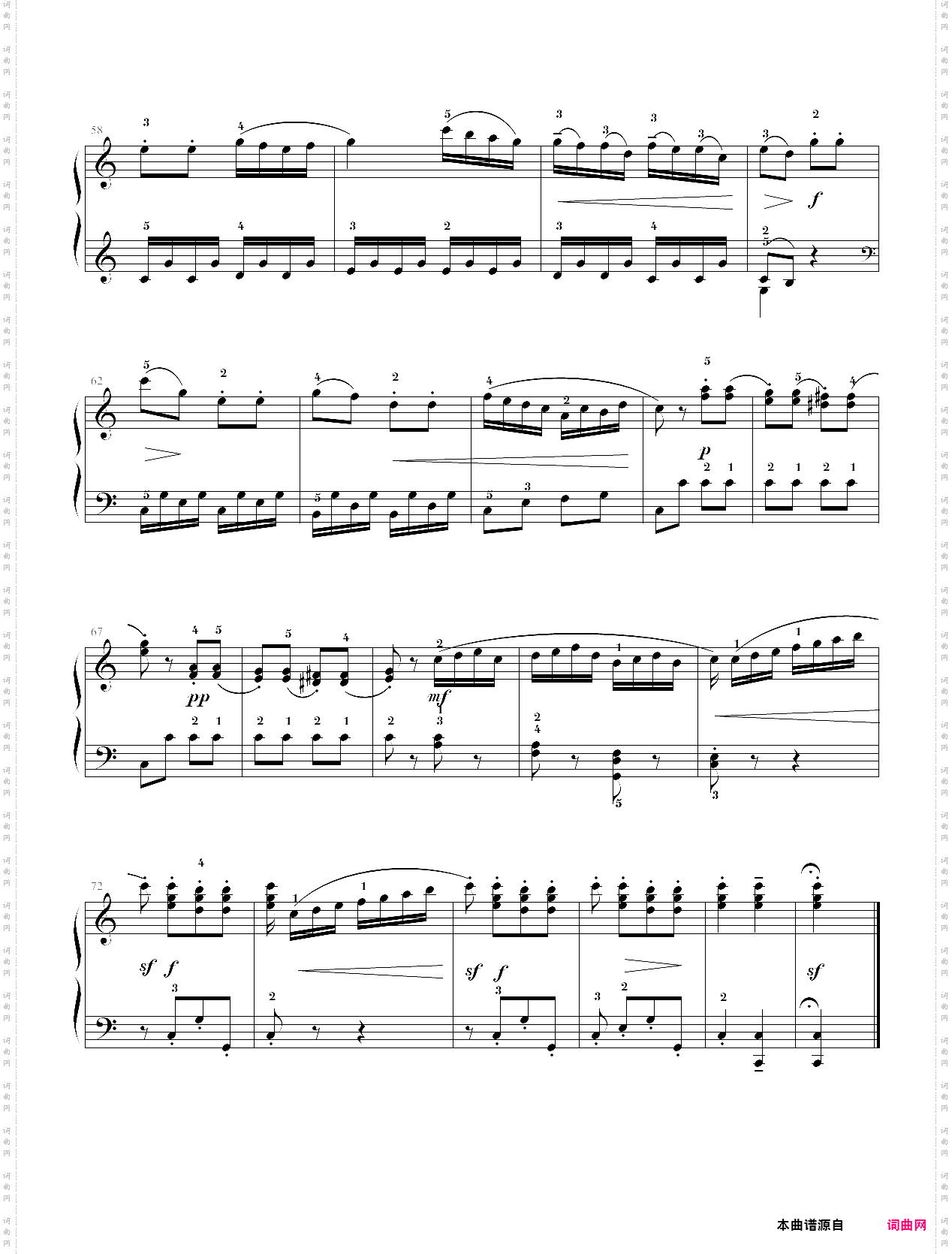 第四级大型乐曲回旋曲
