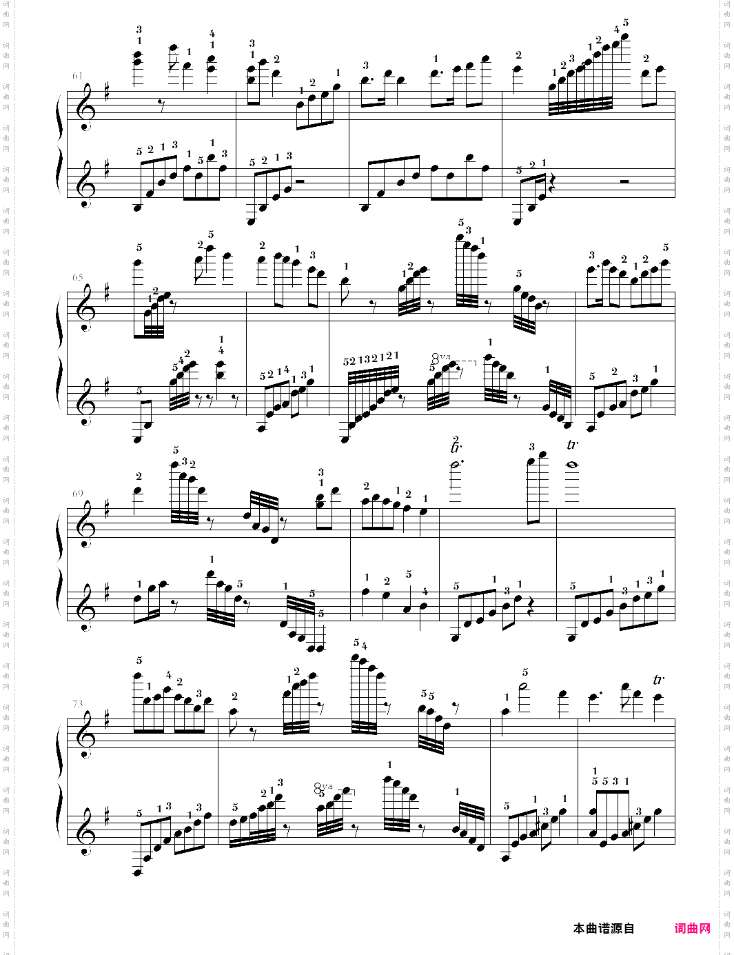 梁祝-洪山19栋版