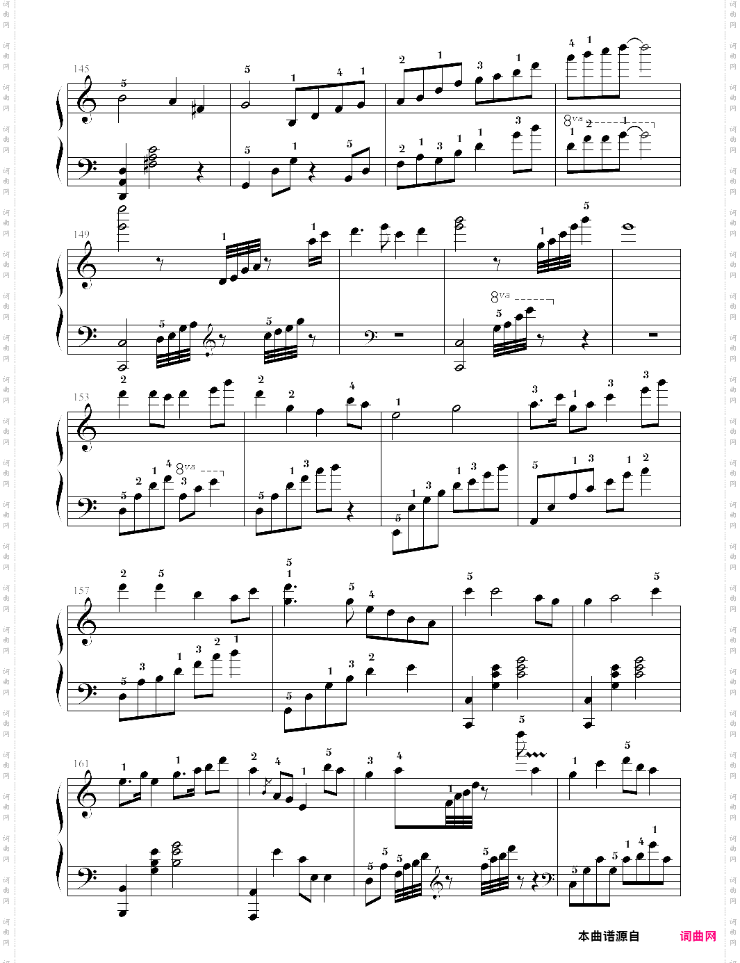 梁祝-洪山19栋版