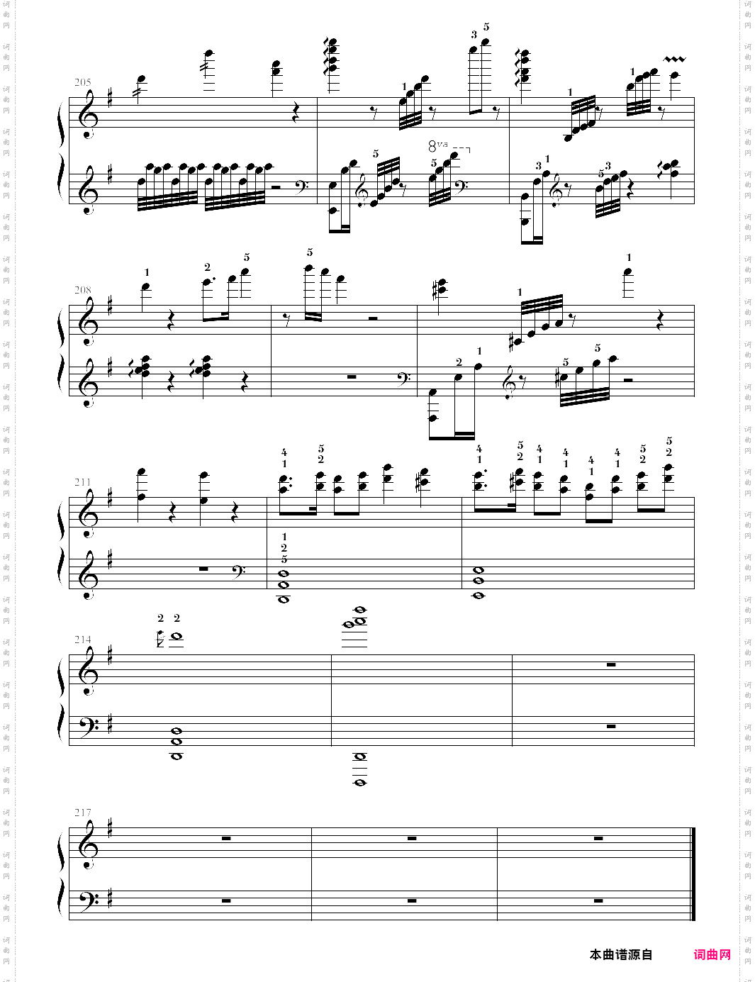 梁祝-洪山19栋版