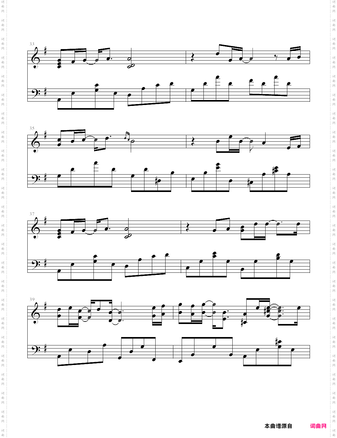 i believe我的野蛮女友主题曲，完美钢琴谱