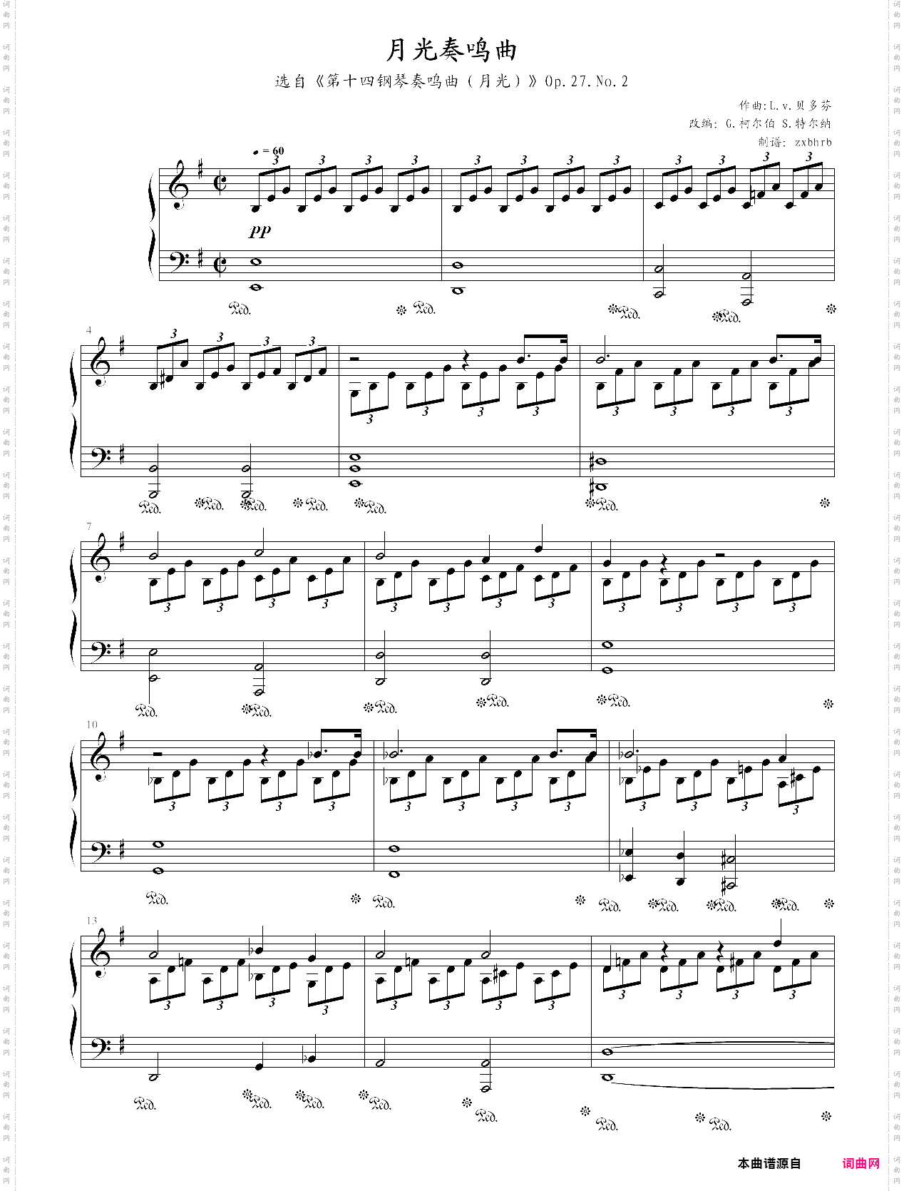 月光奏鸣曲中级简易版