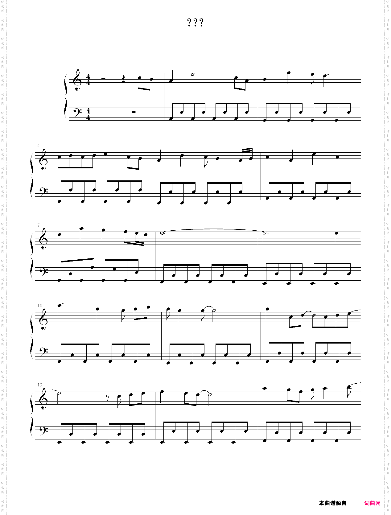 名侦探柯南插曲