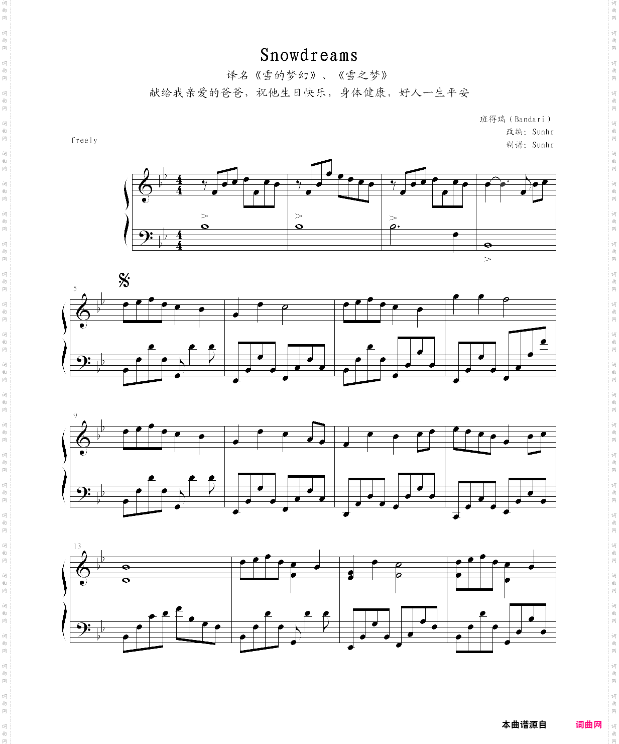 雪之梦snow dreams，钢琴谱
