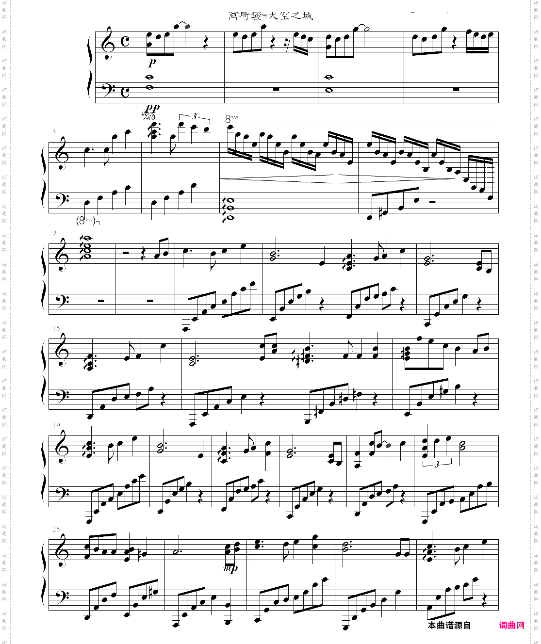 carrying you天空之城插曲，弹奏版