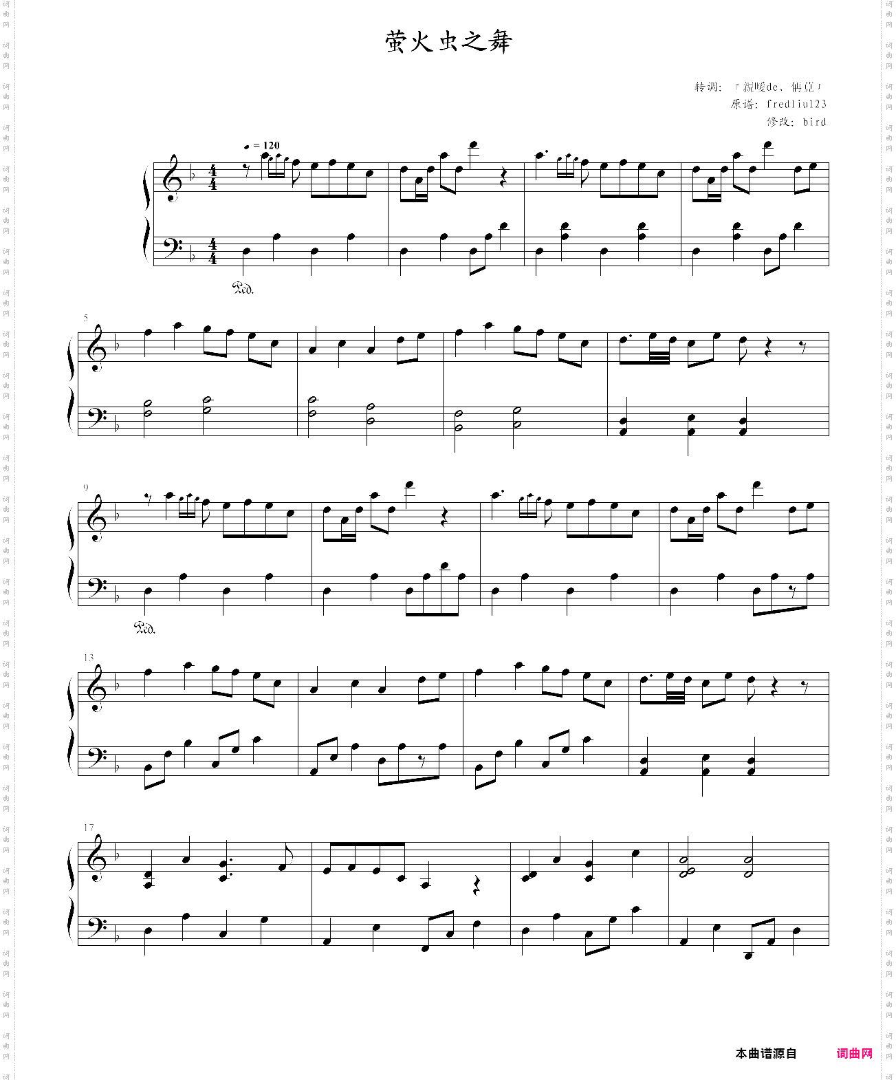 萤火虫之舞萤火虫 风潮唱片自然生活系列《山居岁月》