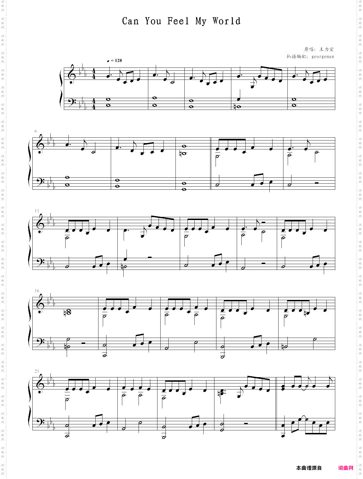 can you feel my world完美演奏版