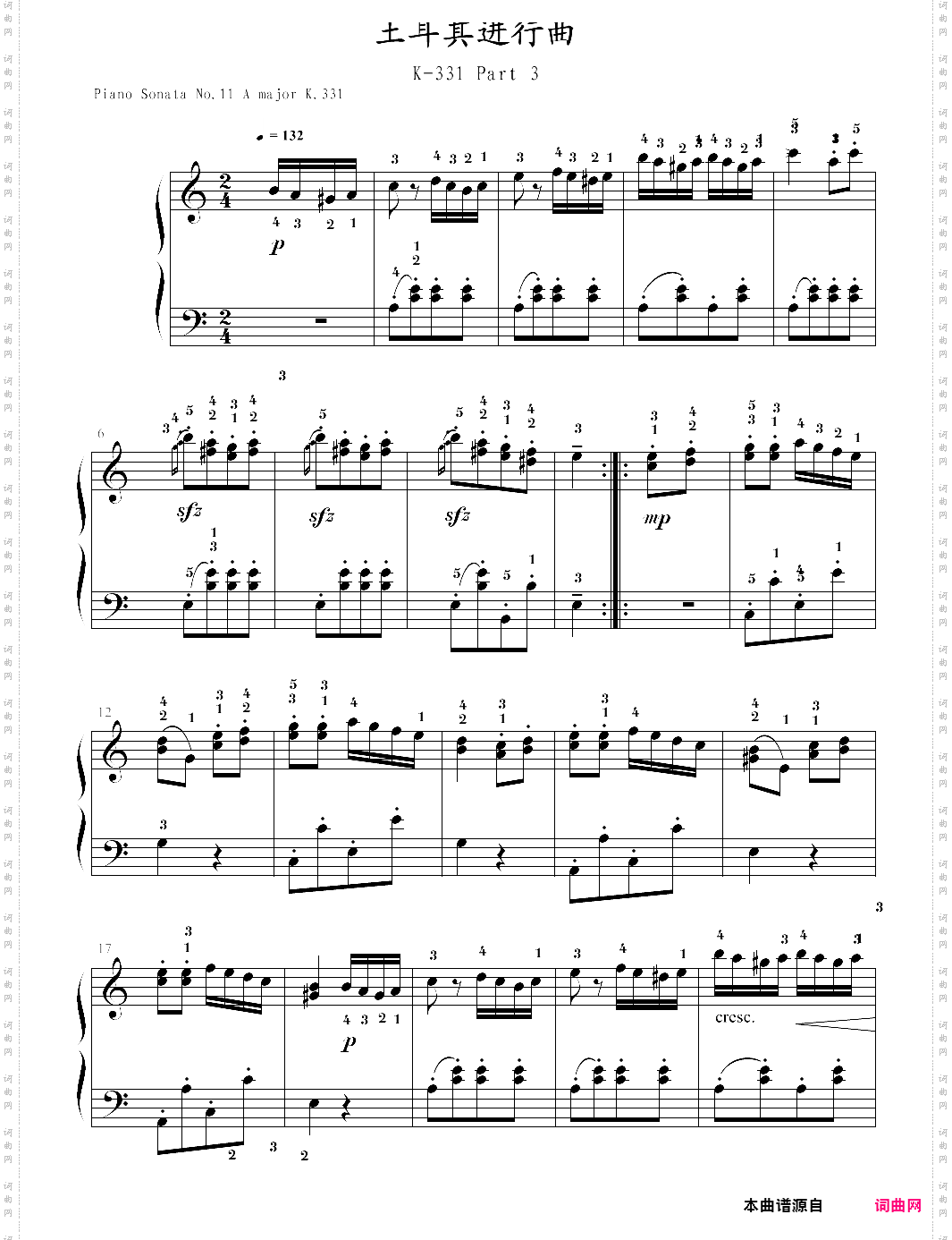 土耳其进行曲完美带指法，莫扎特