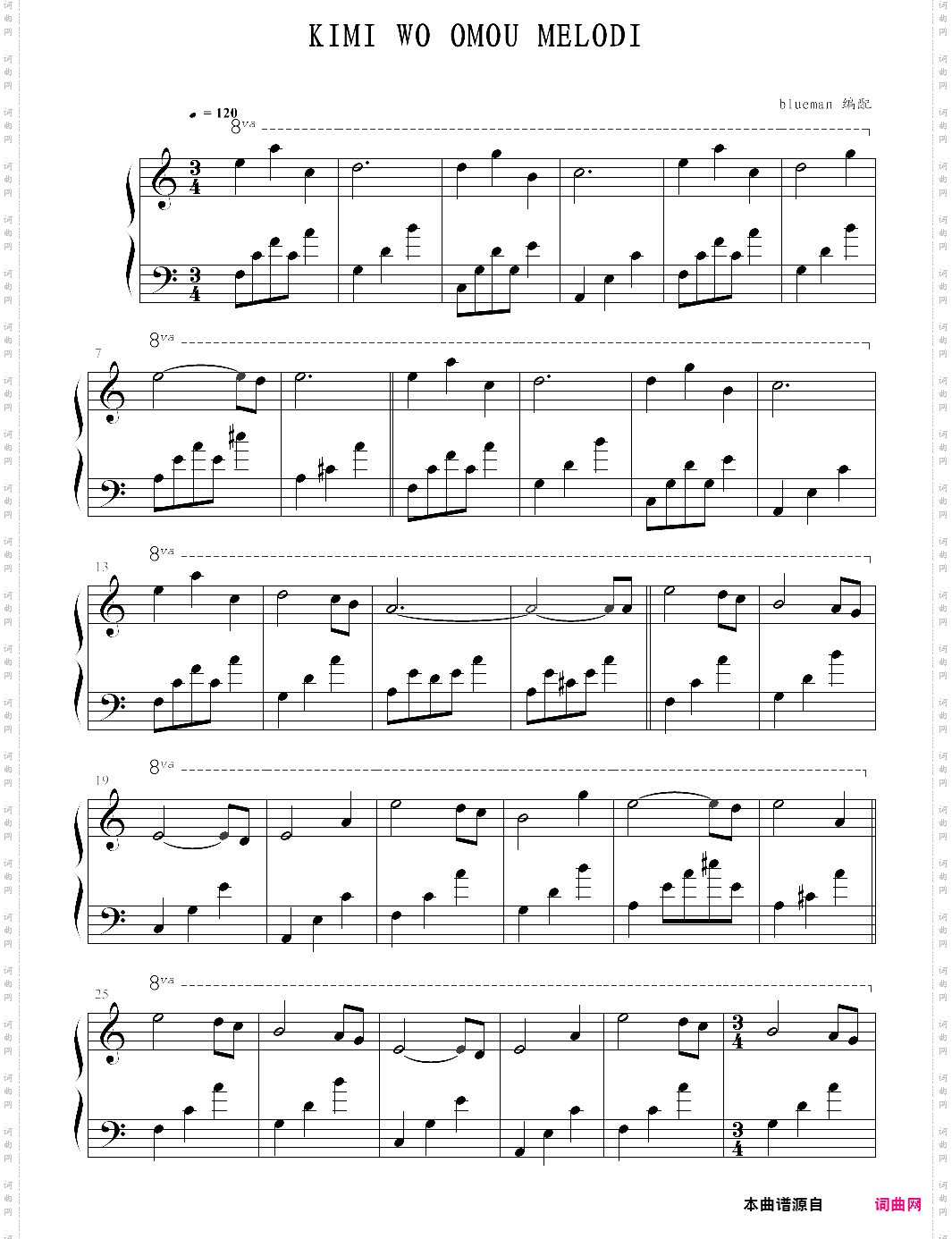 kimi wo omou melodi-想念你的旋律奔跑吧兄弟插曲