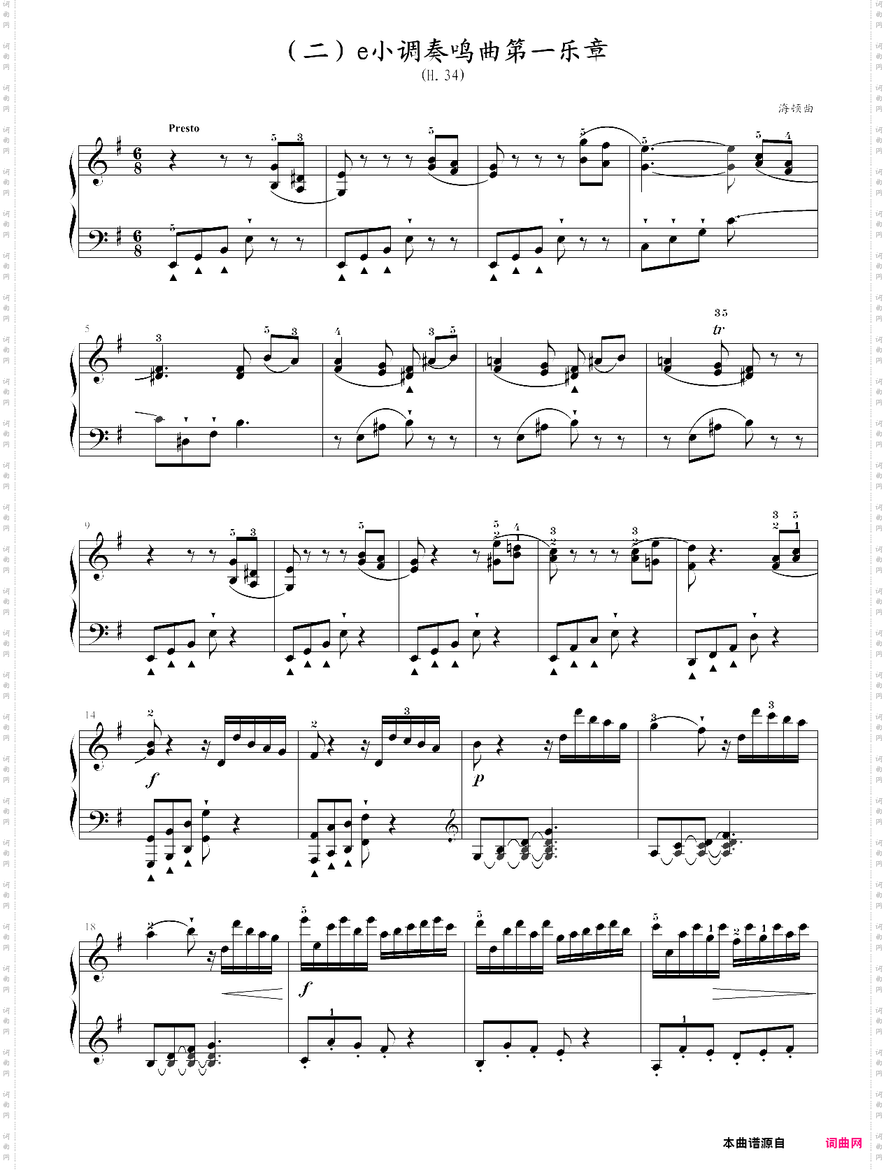e小调奏鸣曲第一乐章中音协考级曲目7级08