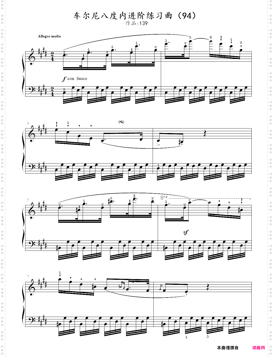 94·车尔尼八度内进阶练习曲【op·139】练习94