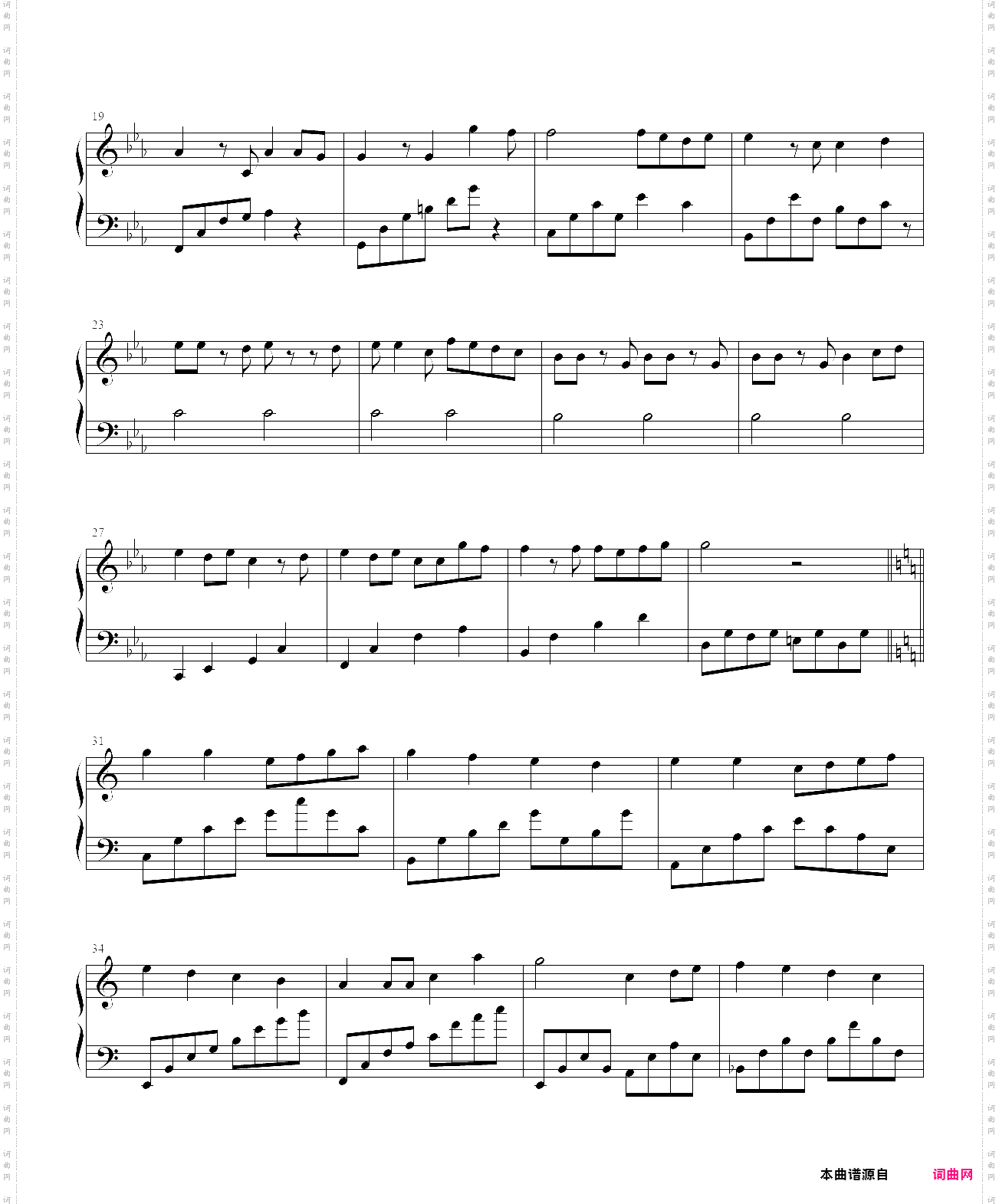 简化版 七龙珠 渐渐被你吸引 dan dan 心魅かれてく 简化版