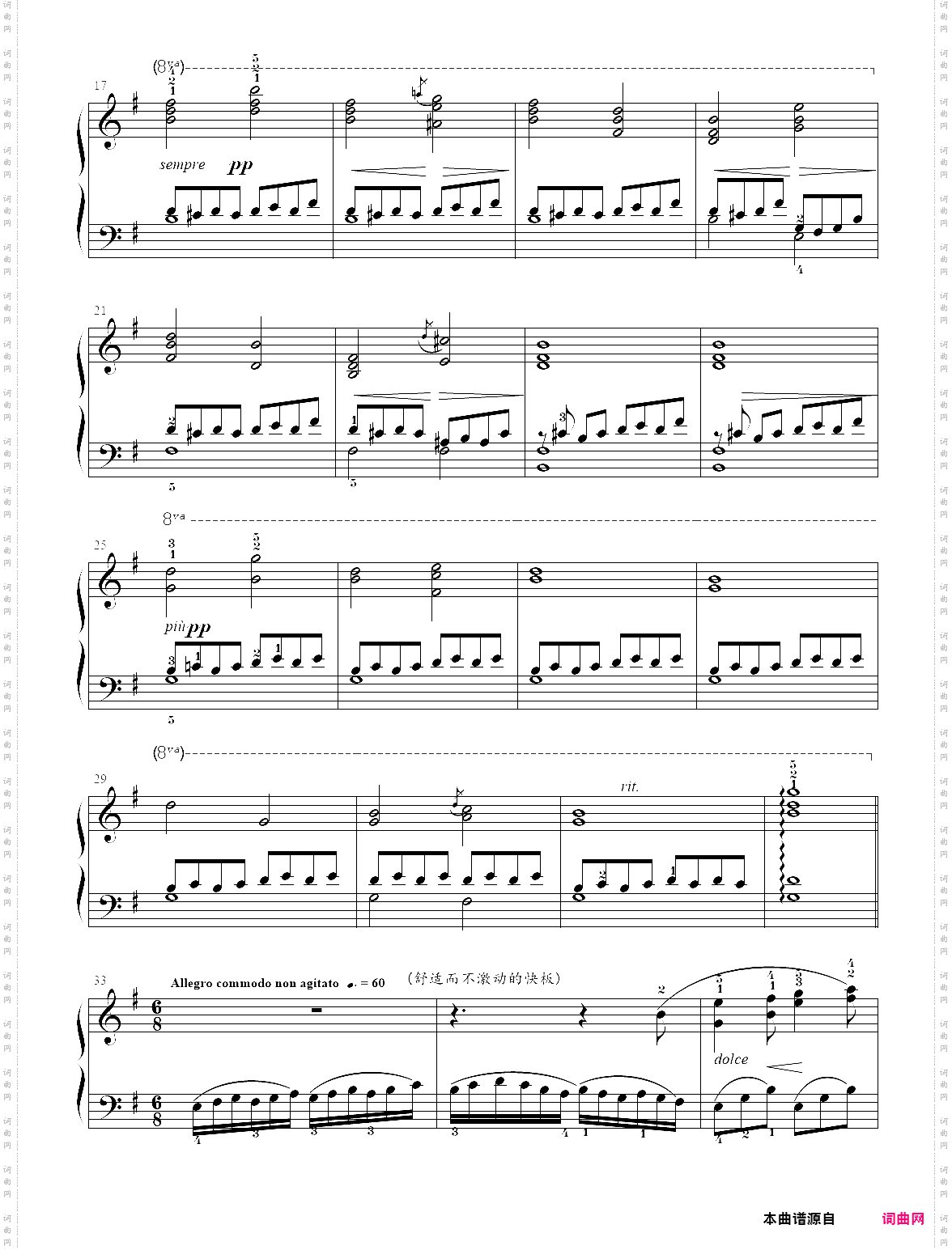4· 伏尔塔瓦河月光下的精灵之舞- 古典音乐启蒙钢琴曲集