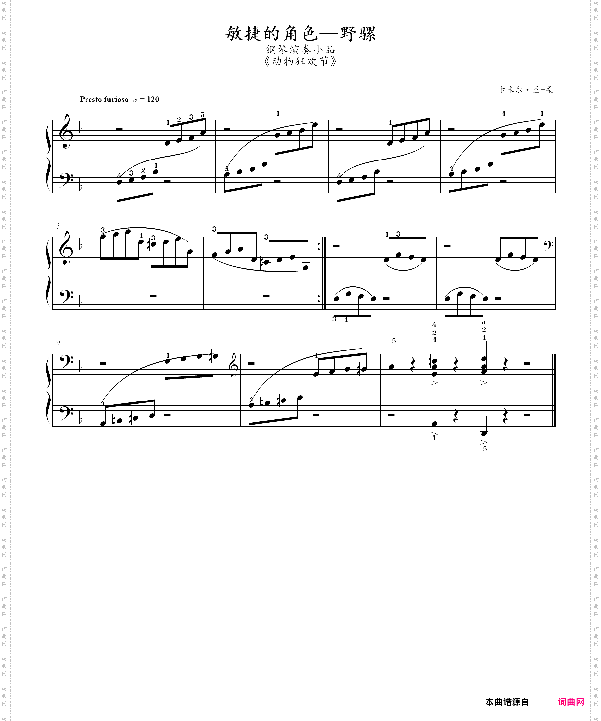 3· 动物狂欢节敏捷的角色—野骡- 古典音乐启蒙钢琴曲集