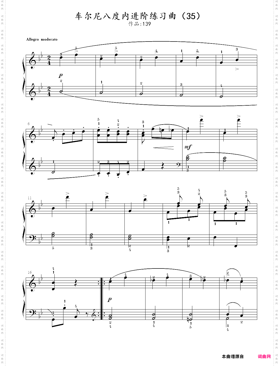 35·车尔尼八度内进阶练习曲【op·139】练习35