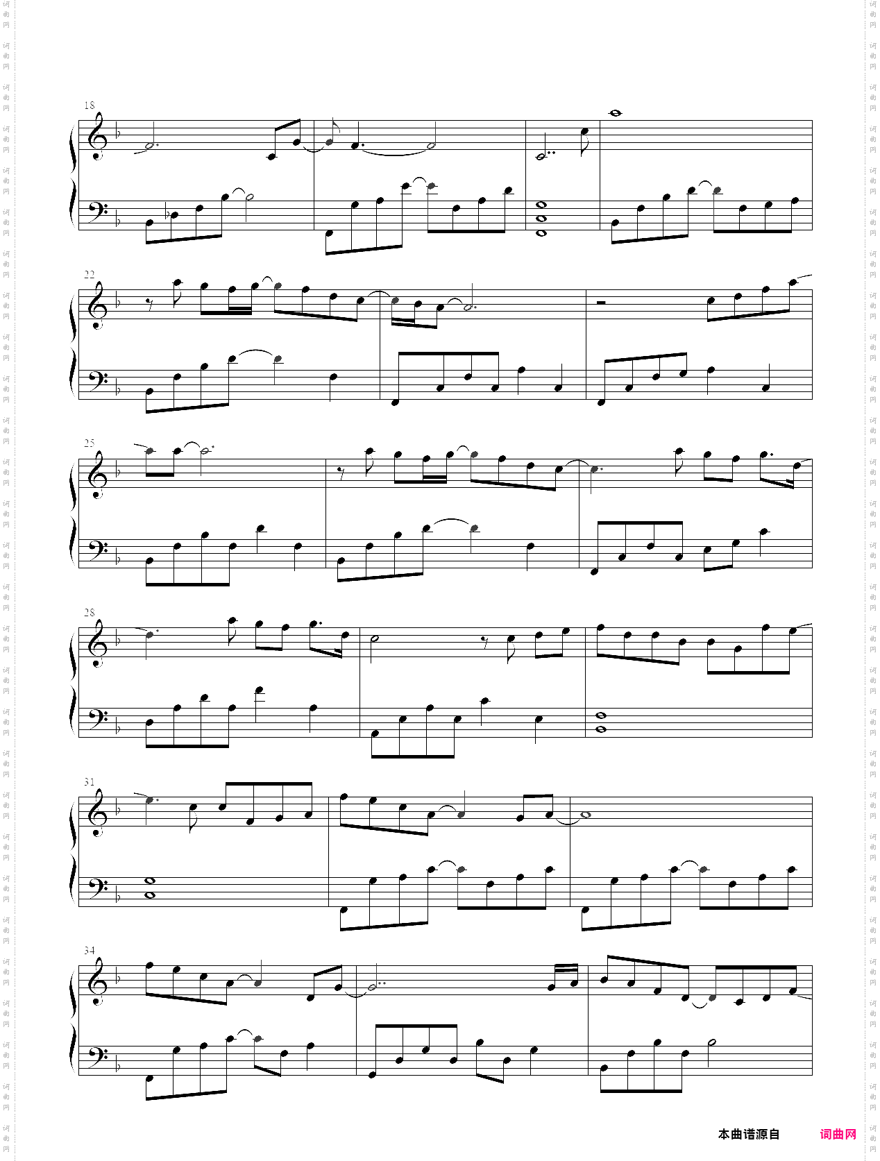 把你揉碎捏成苹果