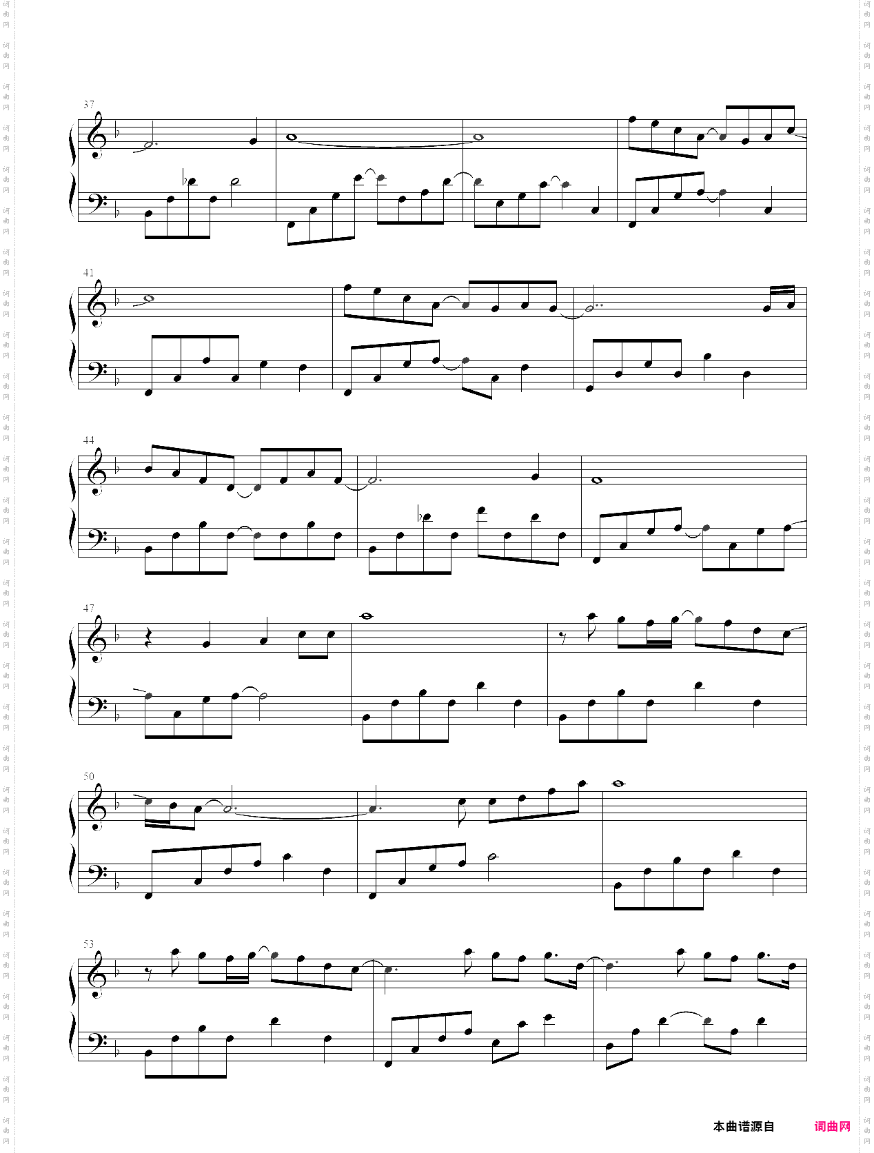 把你揉碎捏成苹果